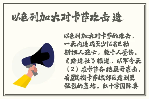 东方曜给西施焯的脸红
