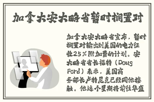 日产2021免费一二三四