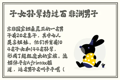 日本精产品一二三产品
