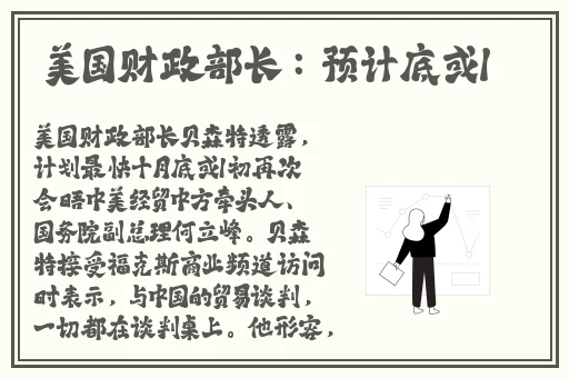 现在和爱的人在一起吗