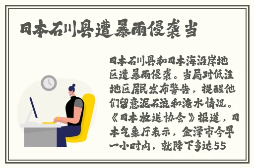 公交车缓慢而有力的C