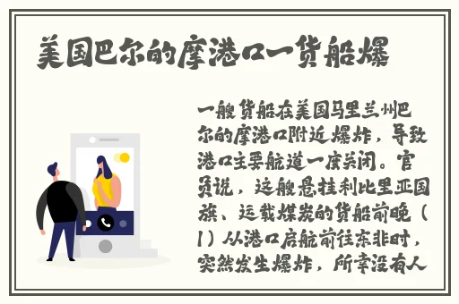 漂亮妈妈5巴字开头